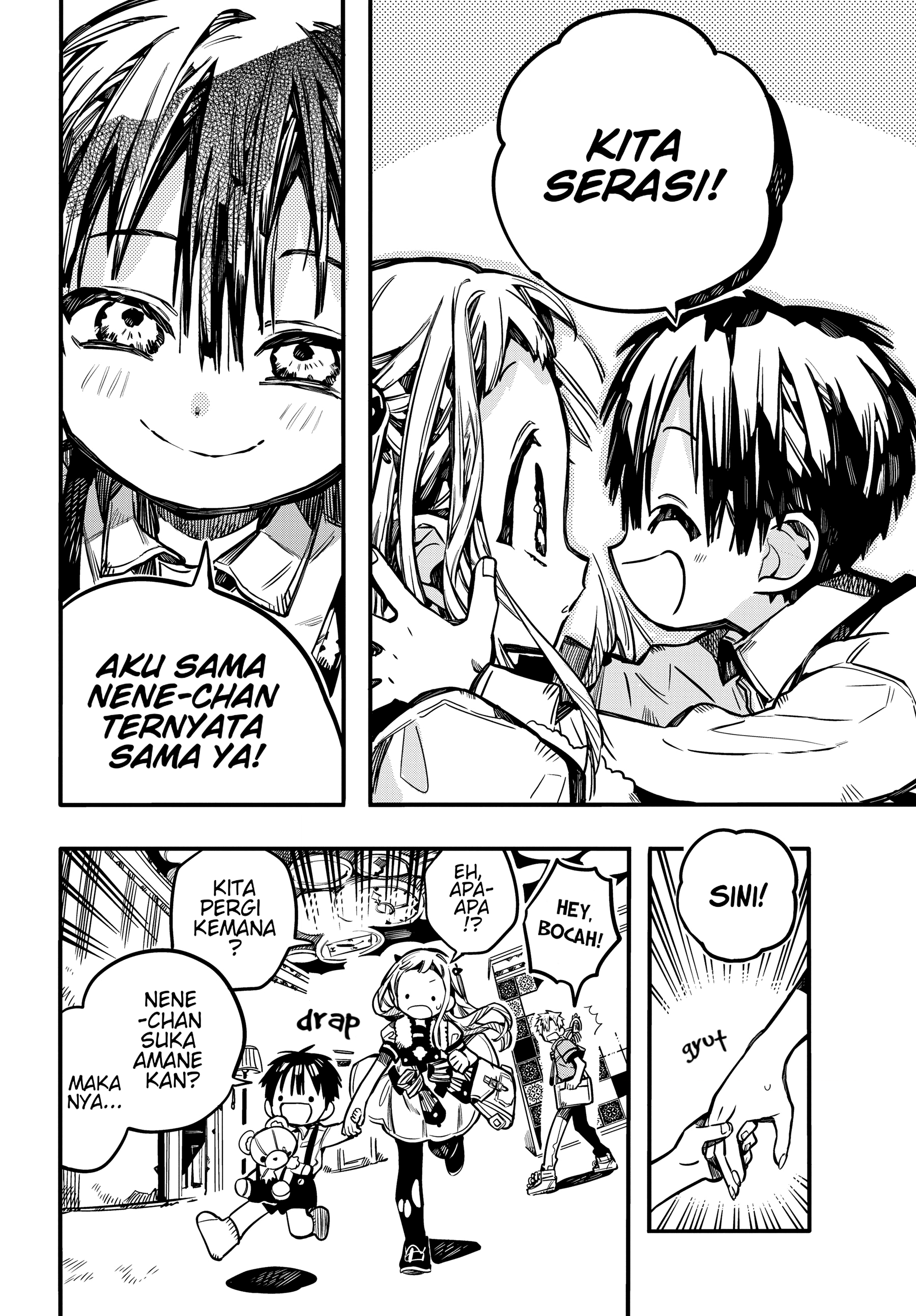 Jibaku Shounen Hanako-kun Chapter 81 - halaman 12