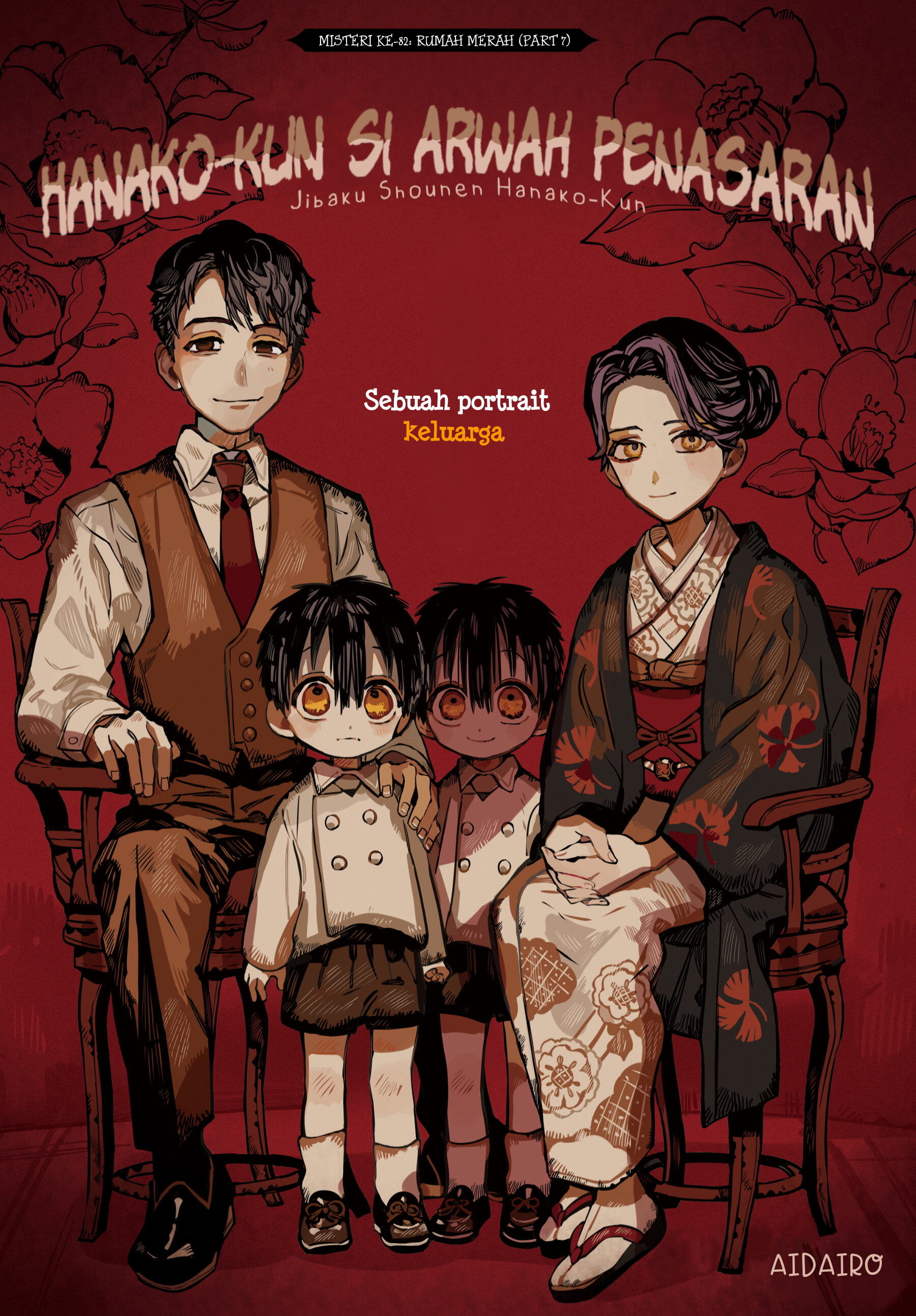 Jibaku Shounen Hanako-kun Chapter 82 - halaman 1