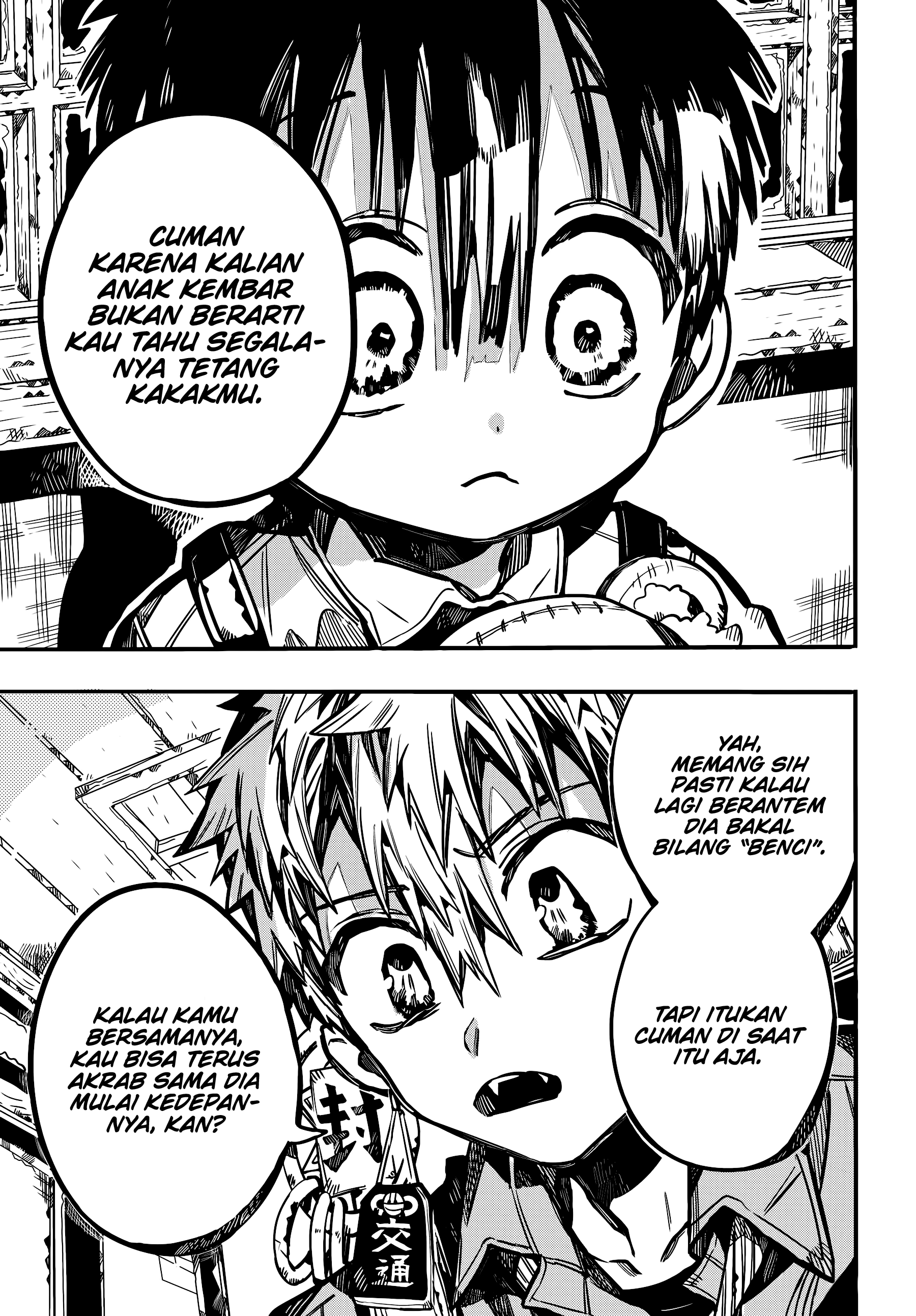 Jibaku Shounen Hanako-kun Chapter 82 - halaman 10