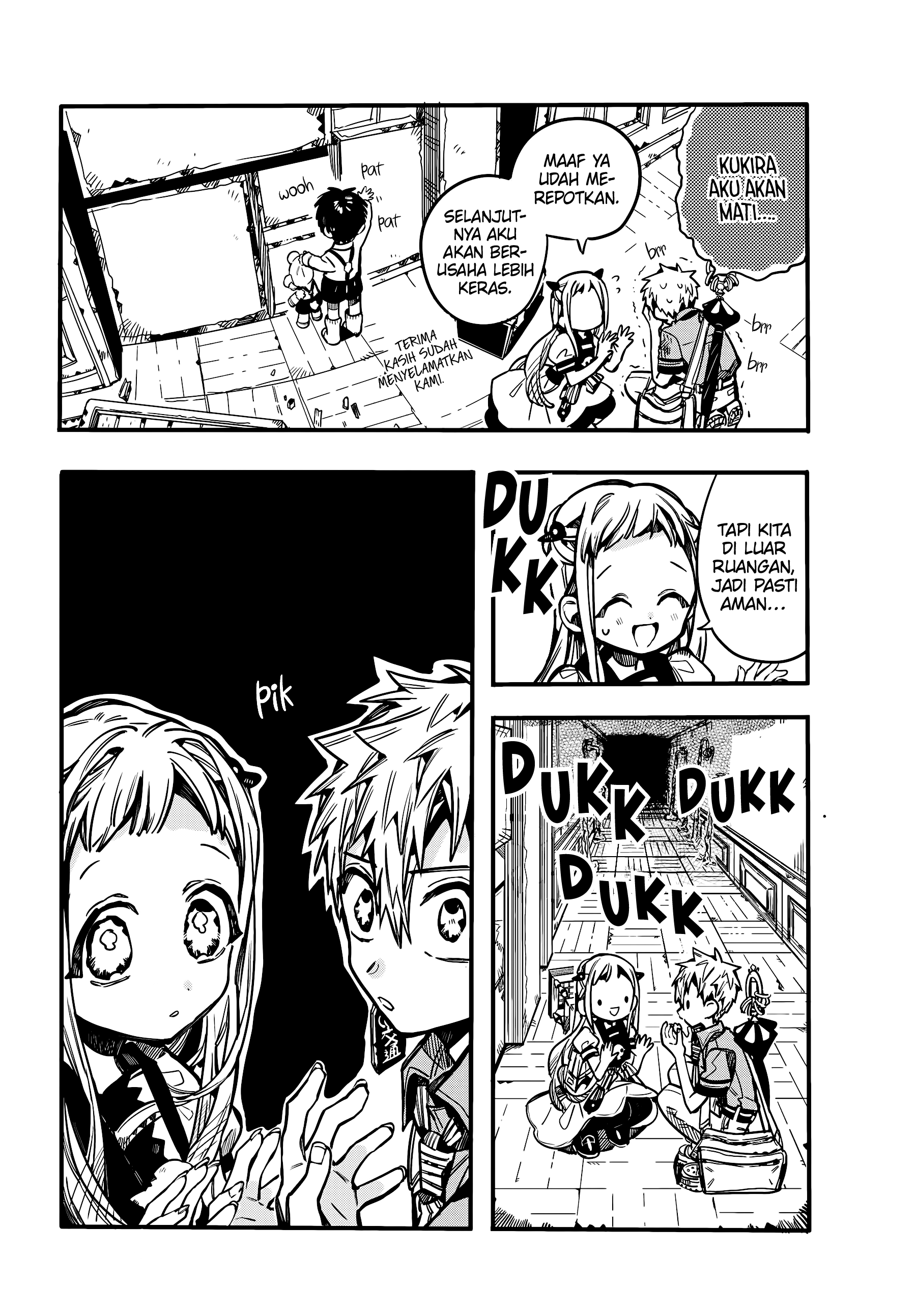 Jibaku Shounen Hanako-kun Chapter 82 - halaman 17