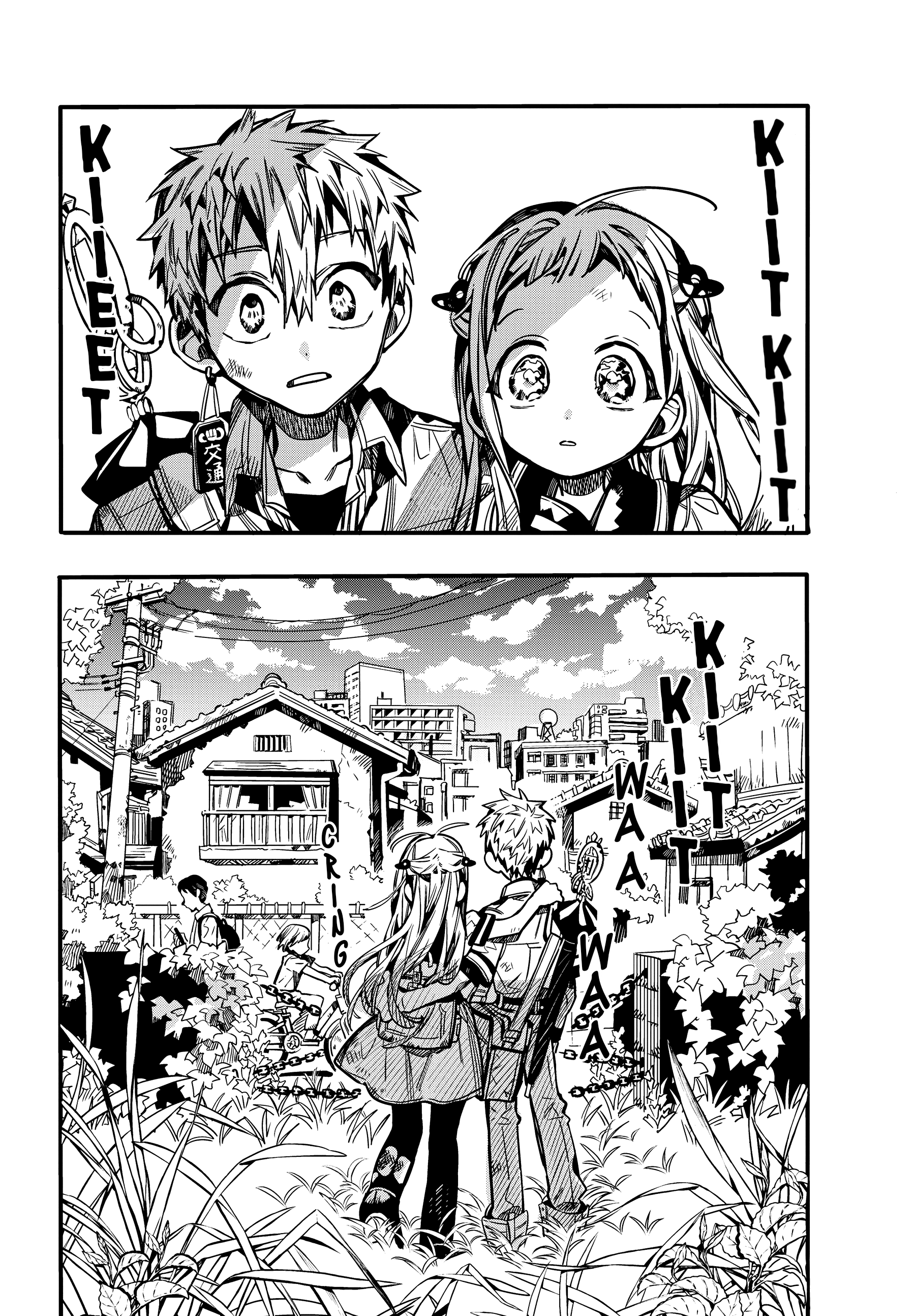 Jibaku Shounen Hanako-kun Chapter 82 - halaman 32