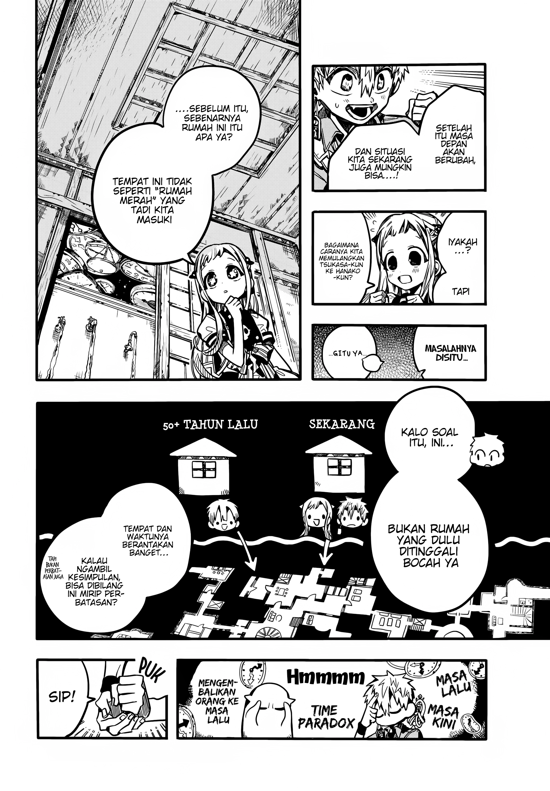 Jibaku Shounen Hanako-kun Chapter 82 - halaman 7