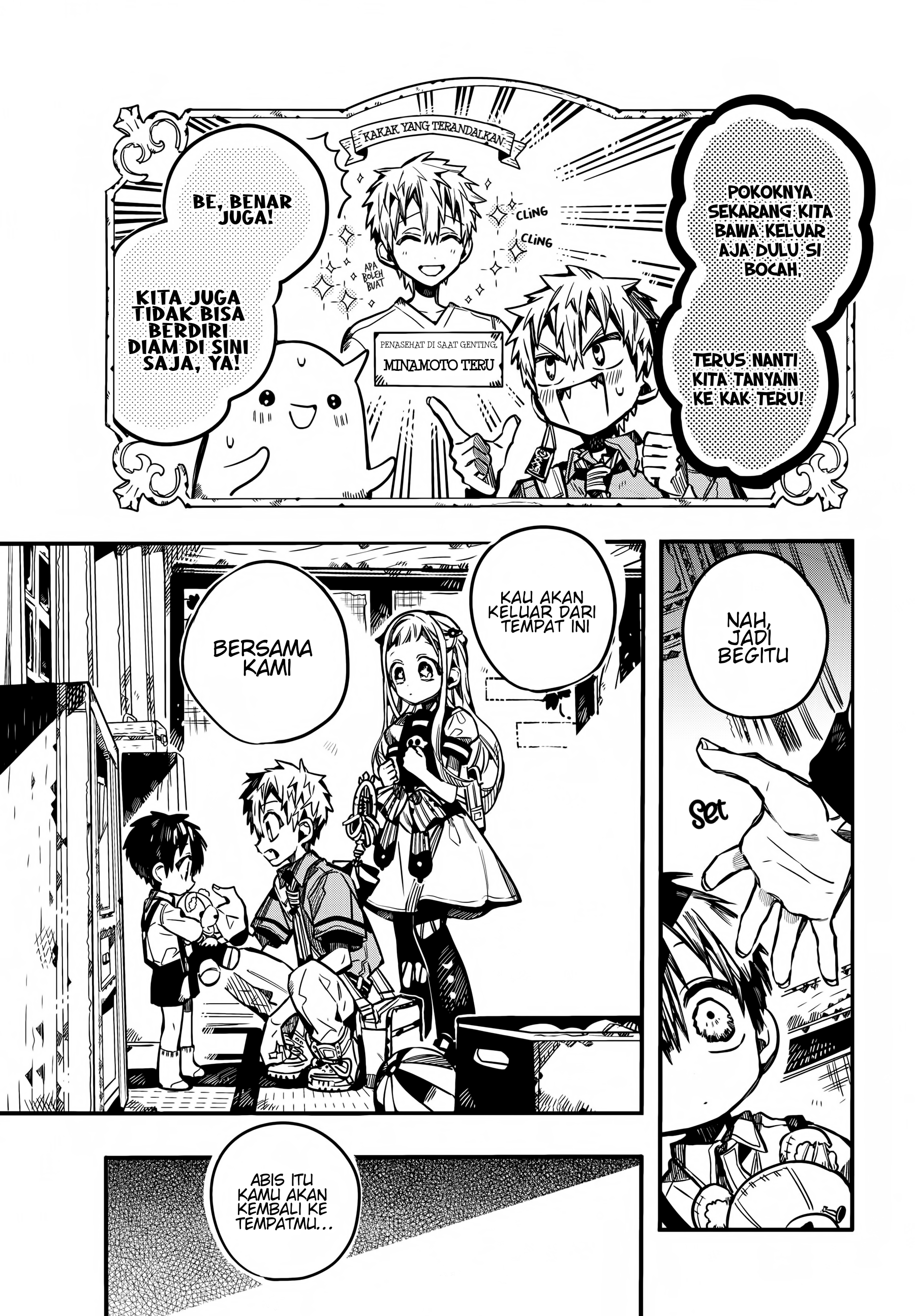 Jibaku Shounen Hanako-kun Chapter 82 - halaman 8