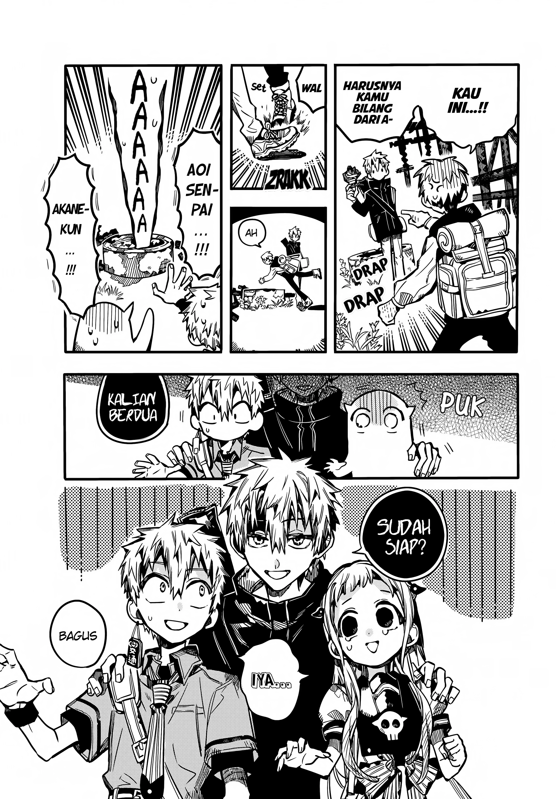 Jibaku Shounen Hanako-kun Chapter 84 - halaman 7