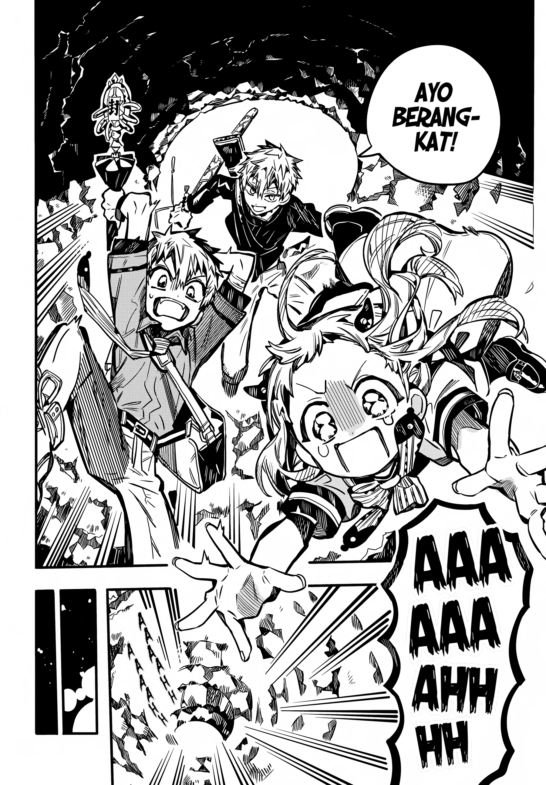 Jibaku Shounen Hanako-kun Chapter 84 - halaman 8