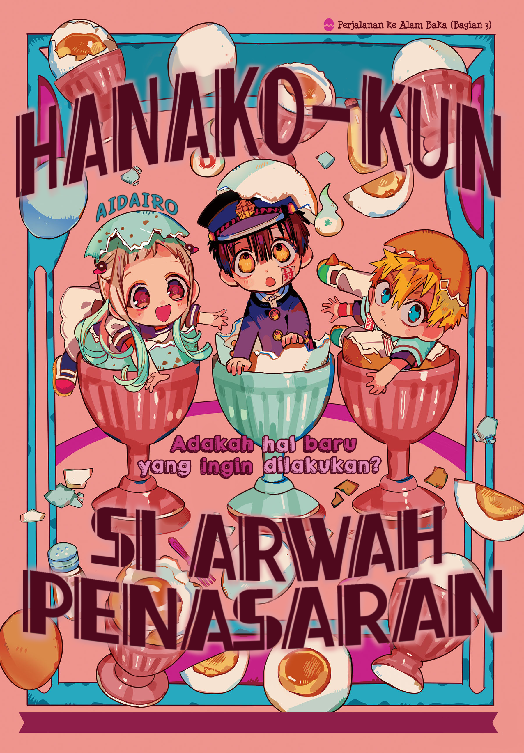 Jibaku Shounen Hanako-kun Chapter 86 - halaman 1