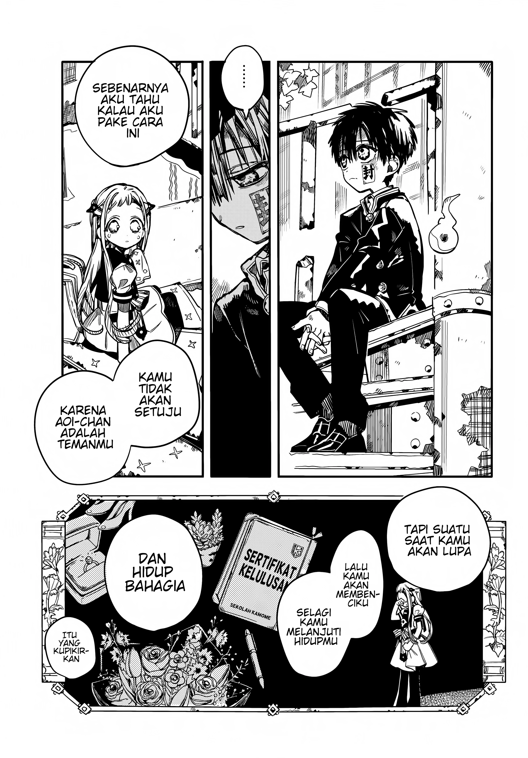 Jibaku Shounen Hanako-kun Chapter 86 - halaman 14