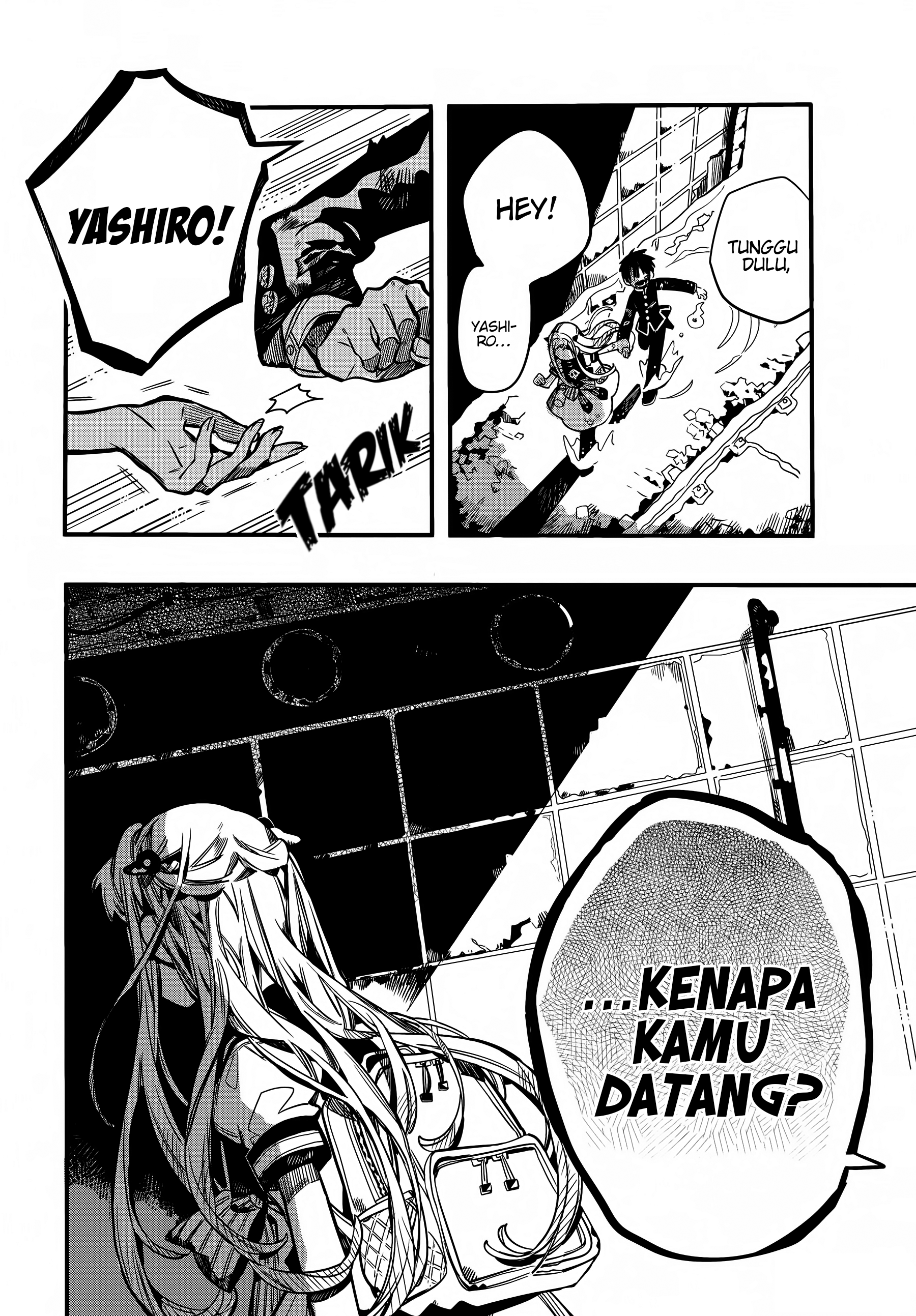 Jibaku Shounen Hanako-kun Chapter 86 - halaman 3
