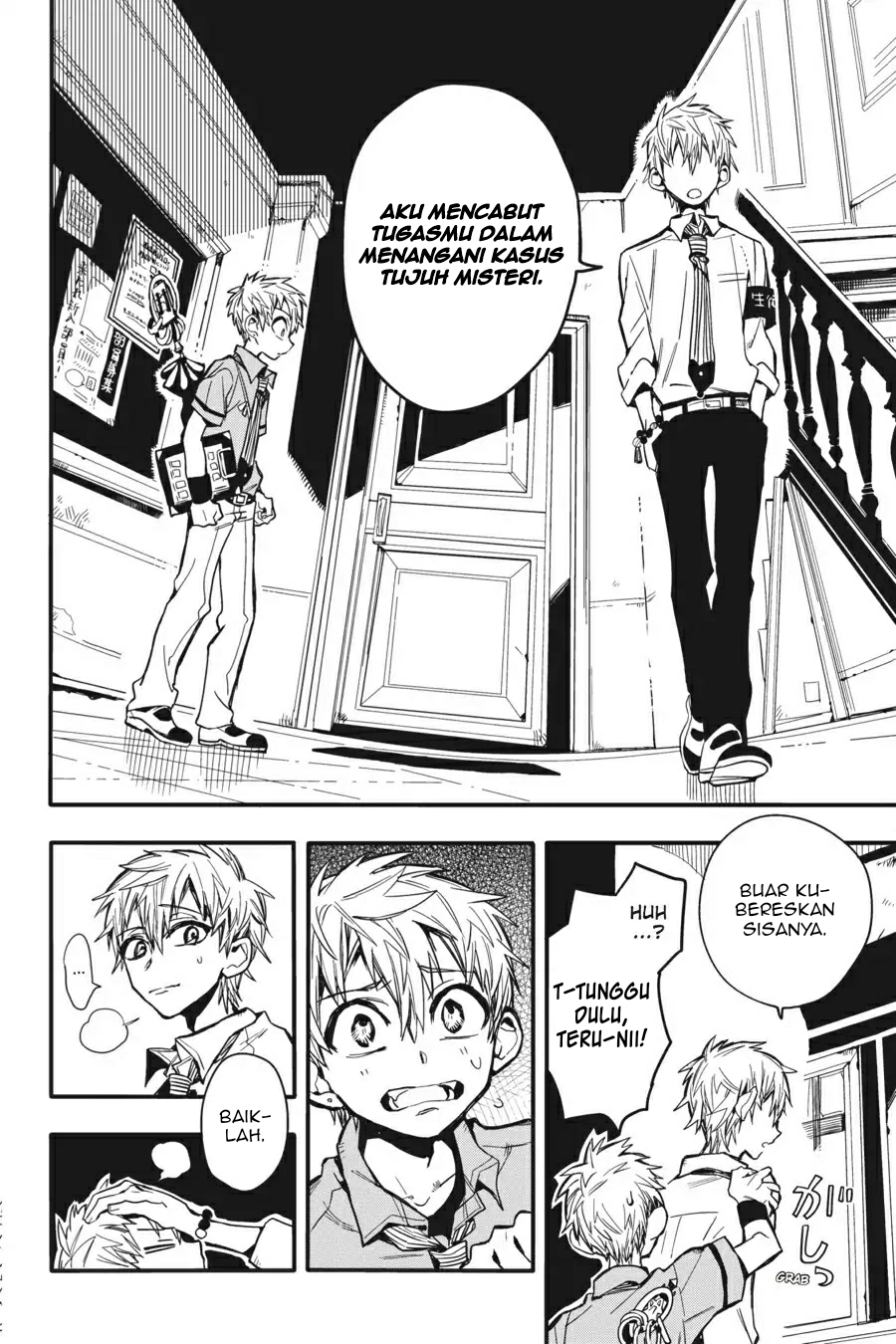 Jibaku Shounen Hanako-kun Chapter 9 - halaman 12