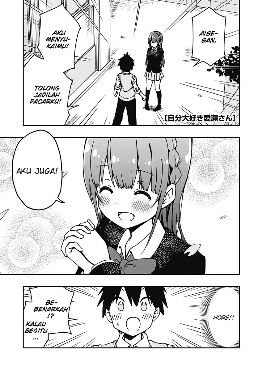 Jibun Daisuki Aise-san Chapter 0.1 - halaman 1