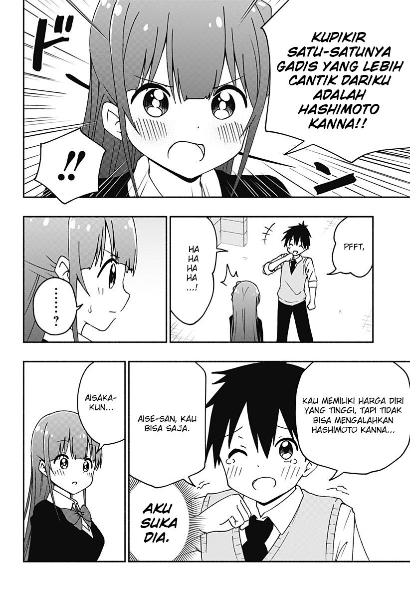 Jibun Daisuki Aise-san Chapter 0.1 - halaman 10