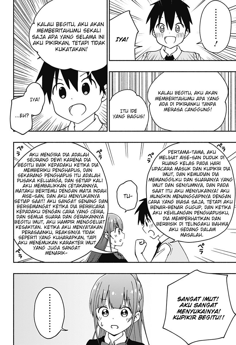 Jibun Daisuki Aise-san Chapter 0.1 - halaman 14