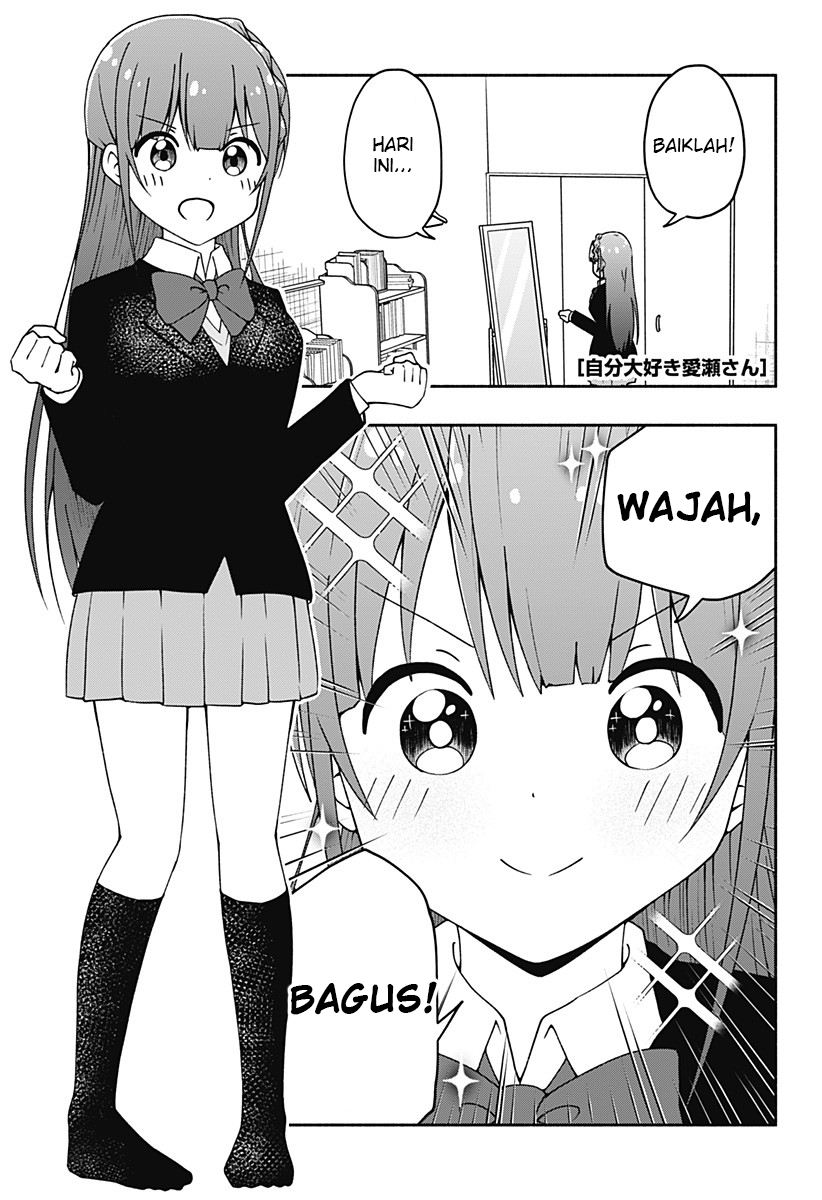 Jibun Daisuki Aise-san Chapter 0.1 - halaman 17