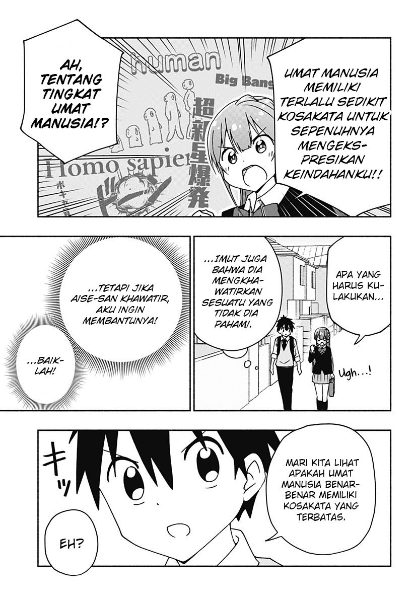 Jibun Daisuki Aise-san Chapter 0.1 - halaman 27
