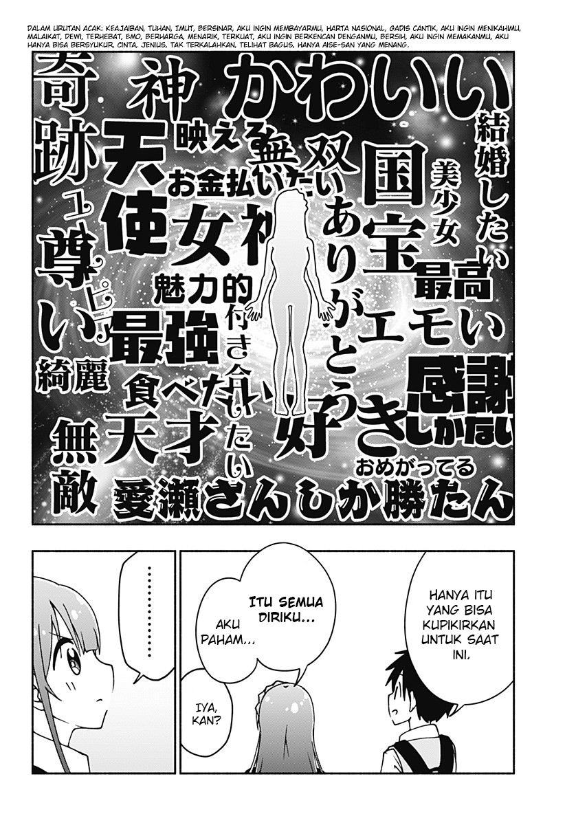 Jibun Daisuki Aise-san Chapter 0.1 - halaman 28