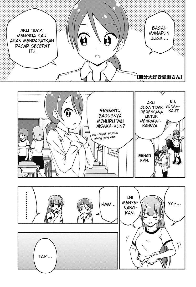 Jibun Daisuki Aise-san Chapter 0.1 - halaman 33