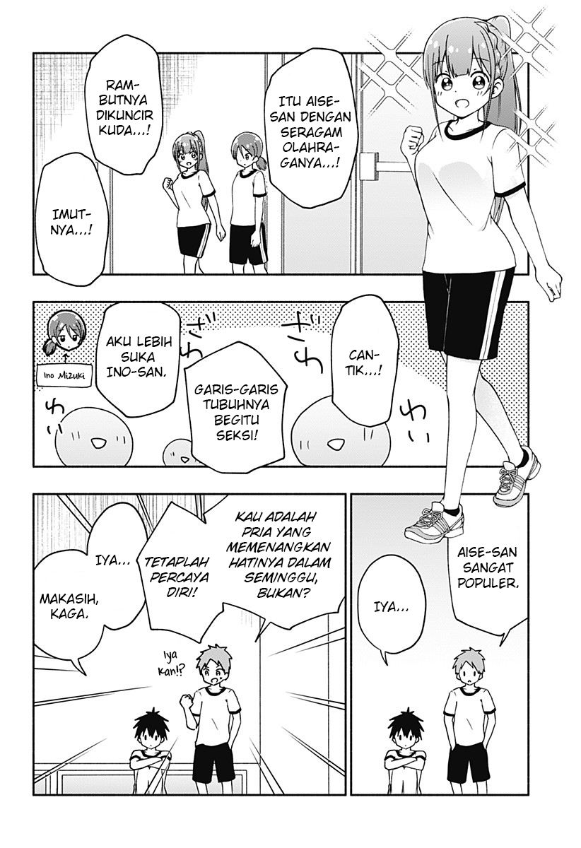 Jibun Daisuki Aise-san Chapter 0.1 - halaman 42