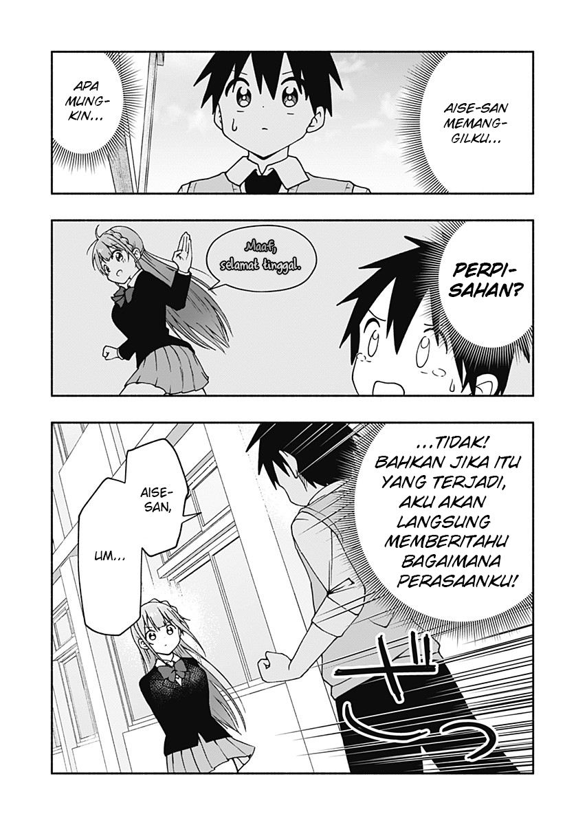 Jibun Daisuki Aise-san Chapter 0.1 - halaman 45