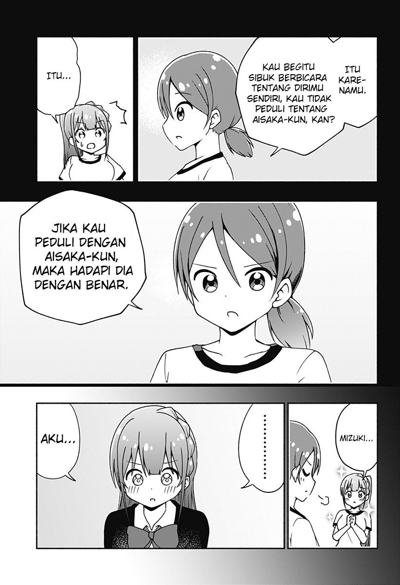 Jibun Daisuki Aise-san Chapter 0.1 - halaman 49