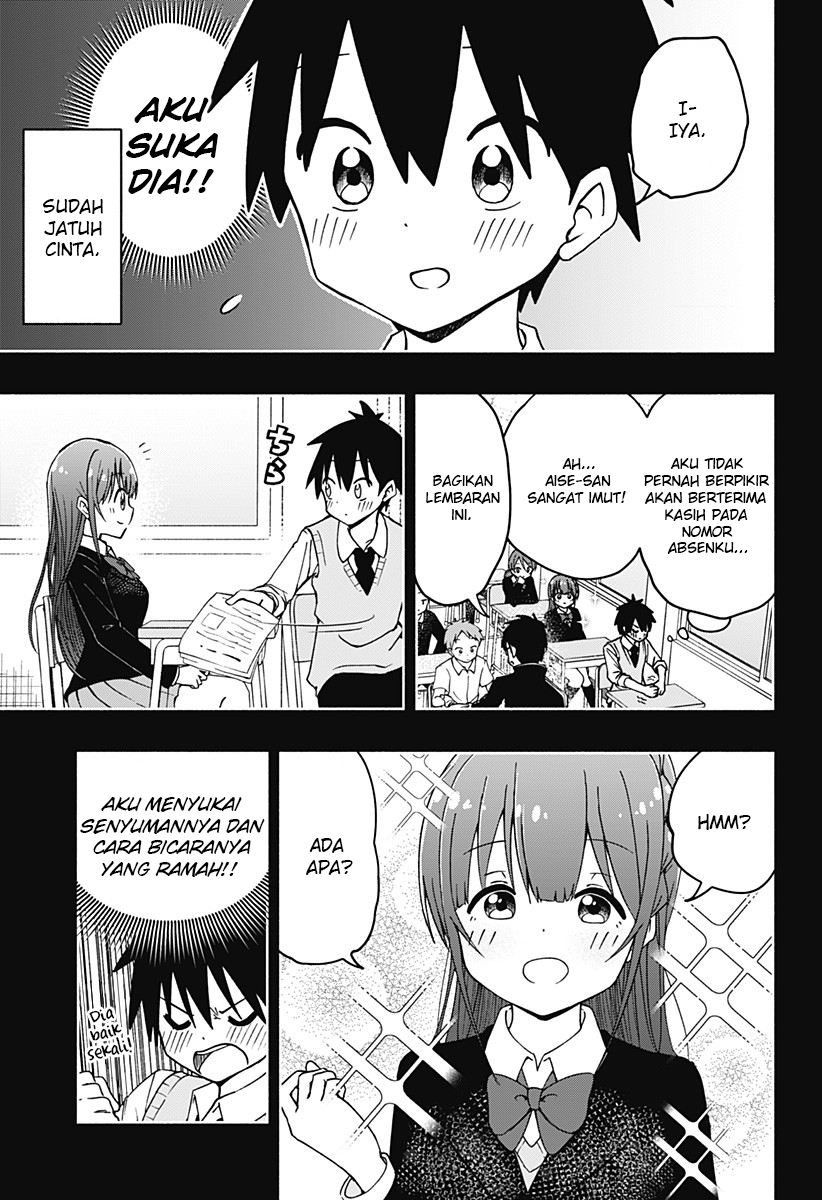 Jibun Daisuki Aise-san Chapter 0.1 - halaman 5