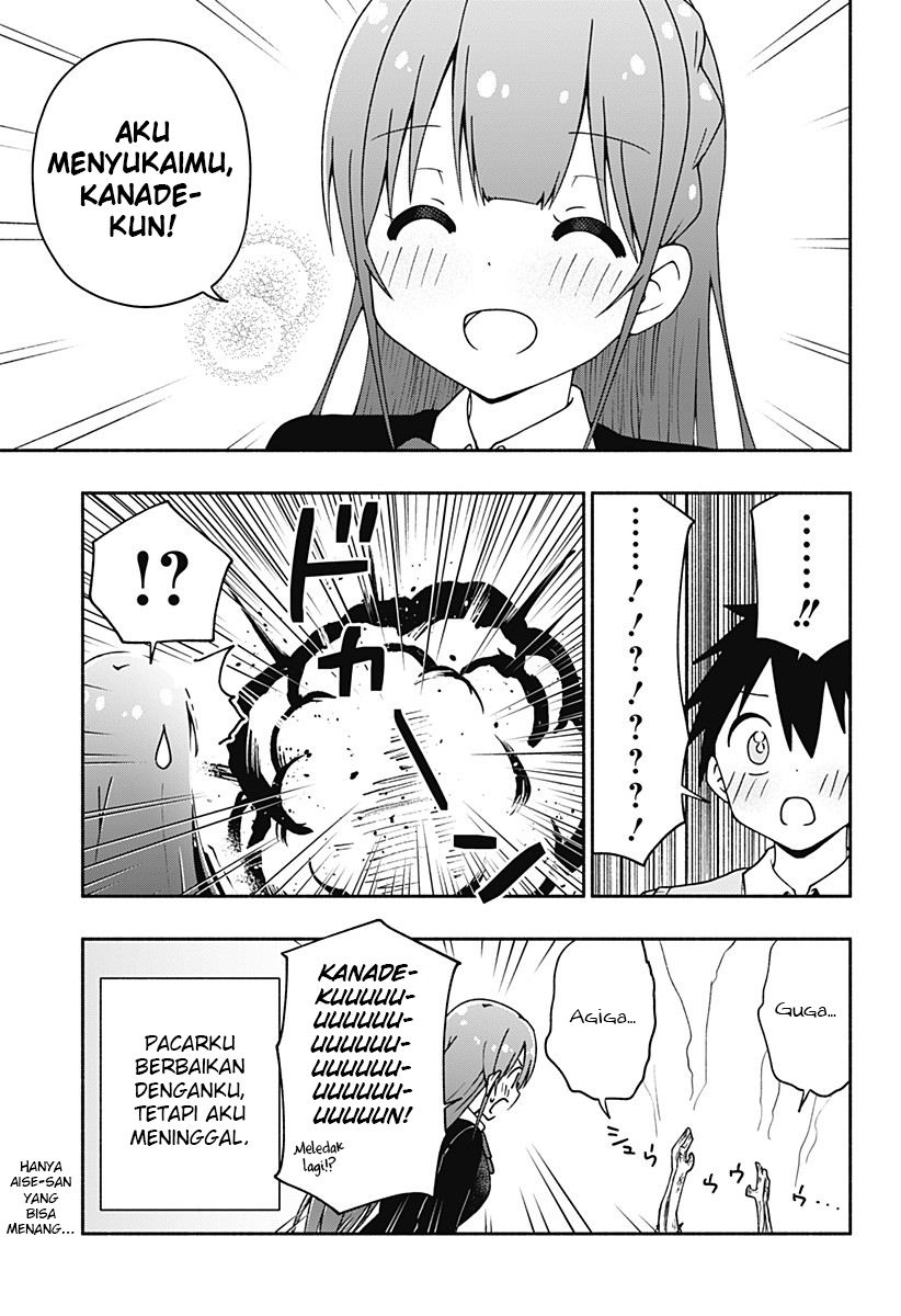Jibun Daisuki Aise-san Chapter 0.1 - halaman 52