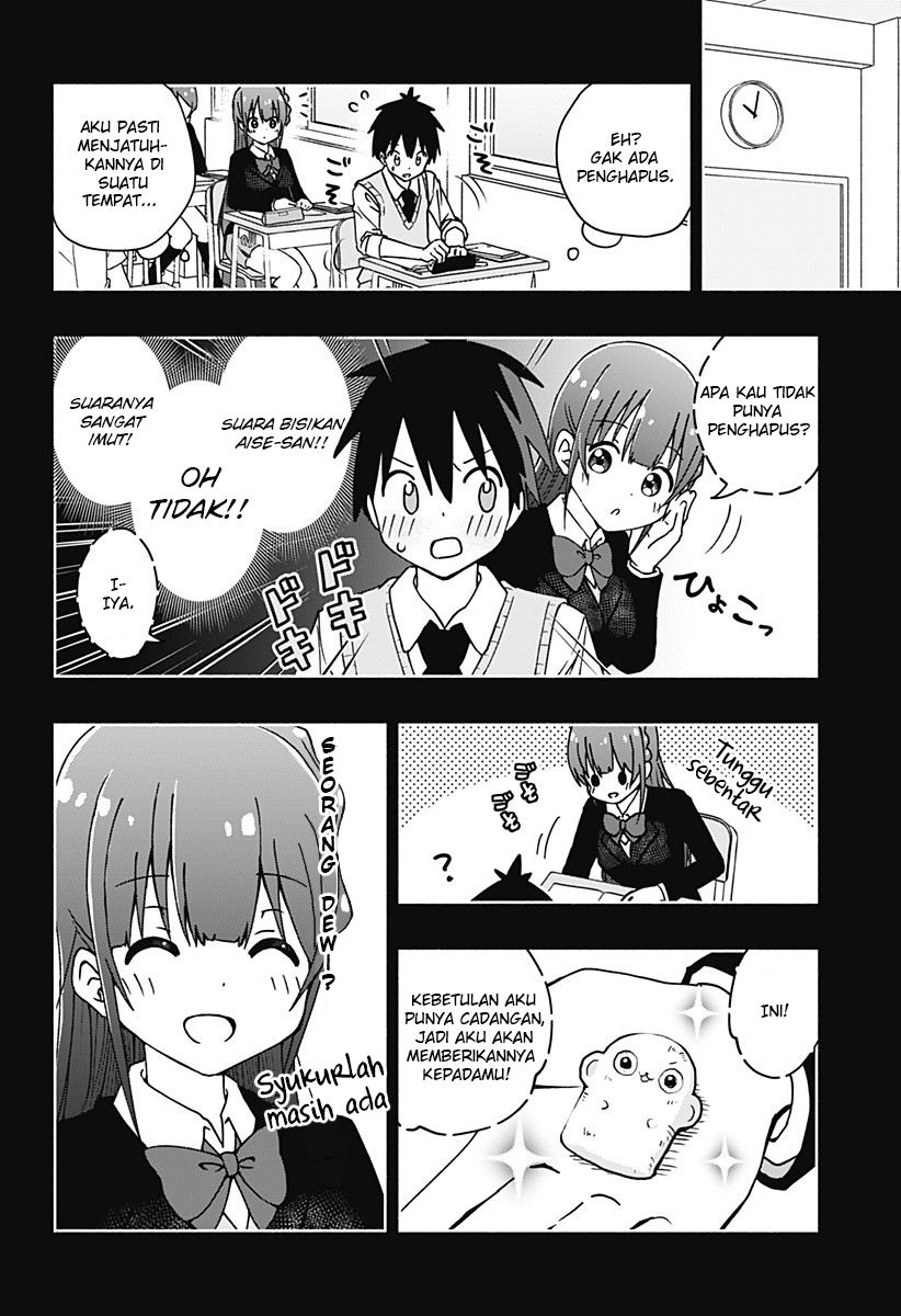 Jibun Daisuki Aise-san Chapter 0.1 - halaman 6