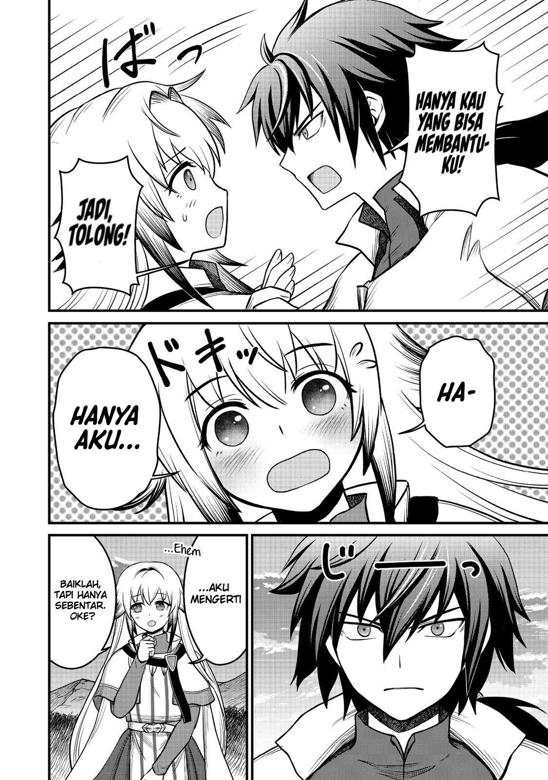 Jibun no Koto wo Shujinkou dato Shinjite Yamanai Fumidai ga, Shujinkou wo Fumidai dato Kanchigai shite, Yuushou Shiteshimau Ohanashi desu @comic Chapter 7 - halaman 13