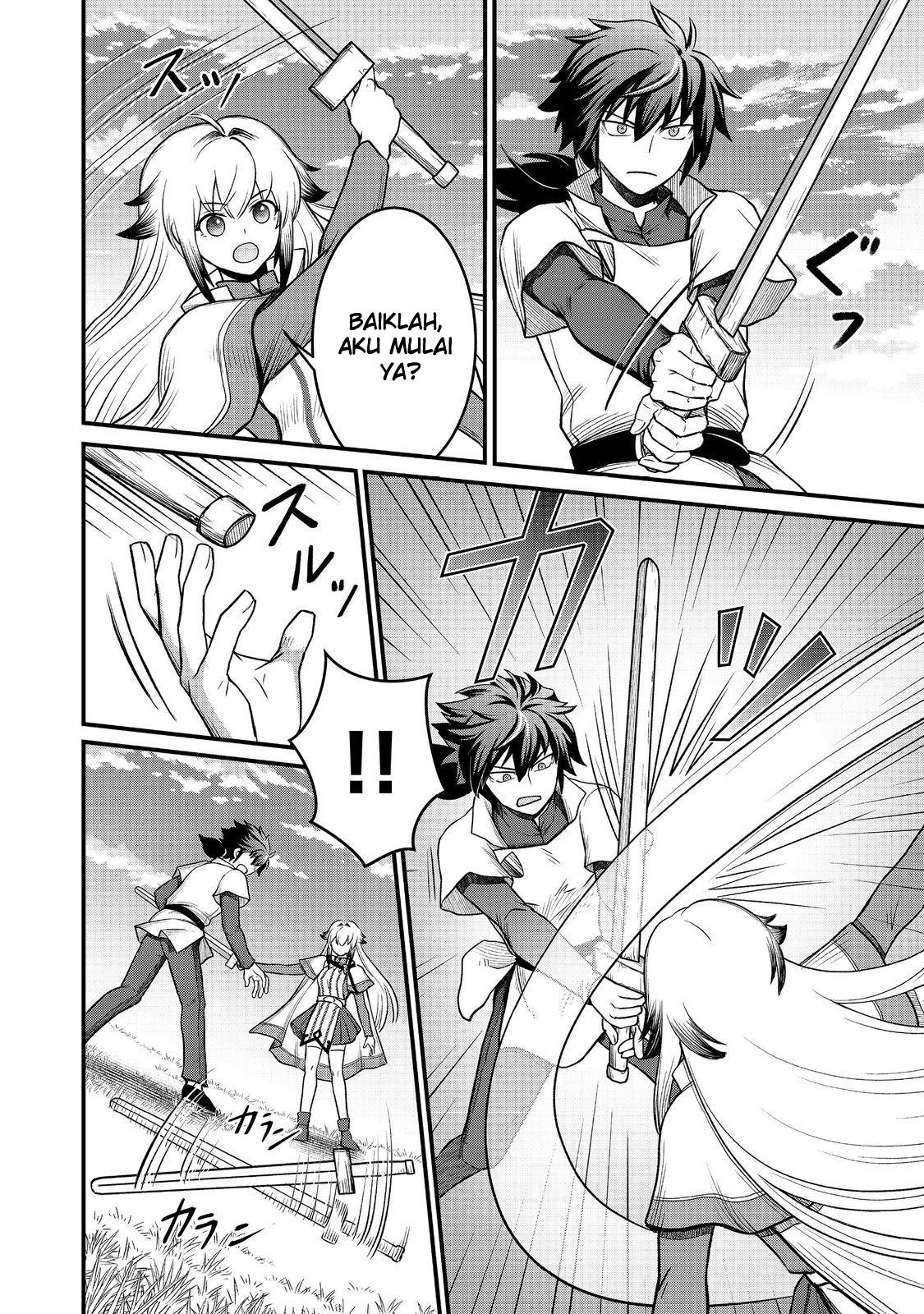 Jibun no Koto wo Shujinkou dato Shinjite Yamanai Fumidai ga, Shujinkou wo Fumidai dato Kanchigai shite, Yuushou Shiteshimau Ohanashi desu @comic Chapter 7 - halaman 15