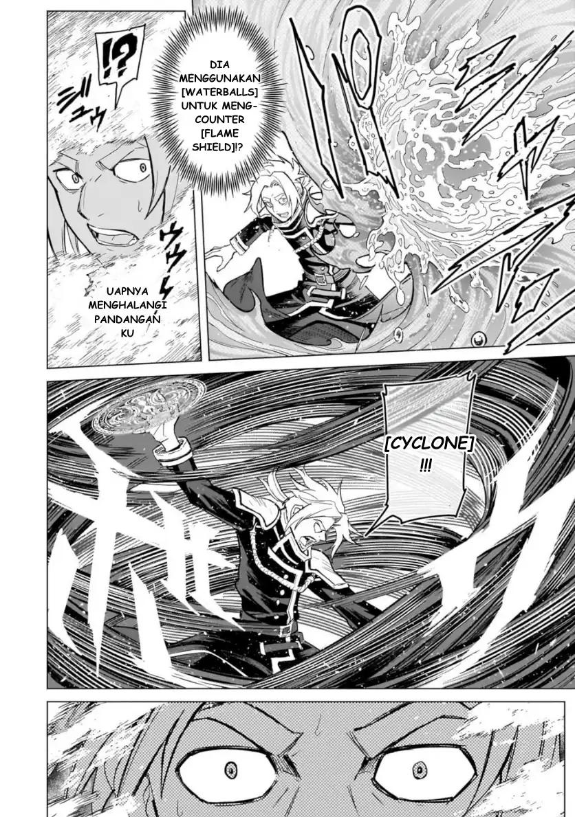 Jibun Wo SSS Kyuda to Omoikondeiru C Kyu Majutsu Gakusei Chapter 1 - halaman 11