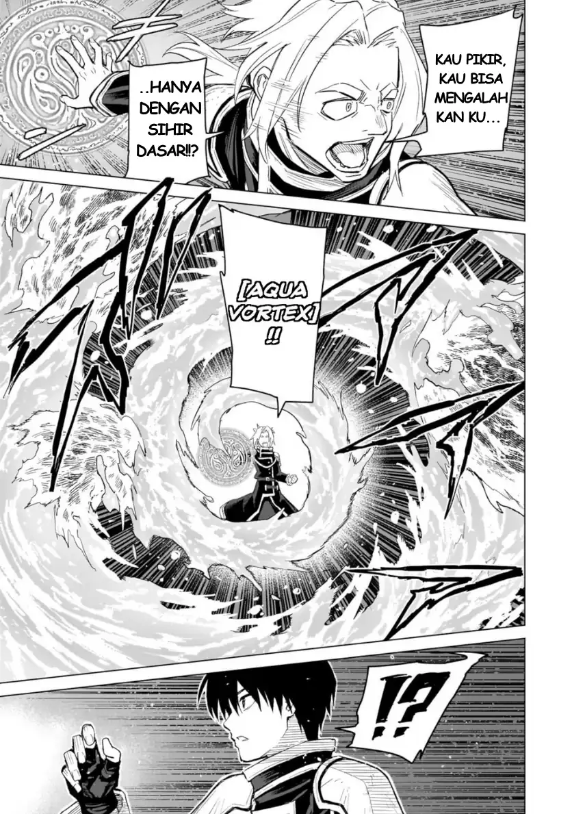 Jibun Wo SSS Kyuda to Omoikondeiru C Kyu Majutsu Gakusei Chapter 1 - halaman 16