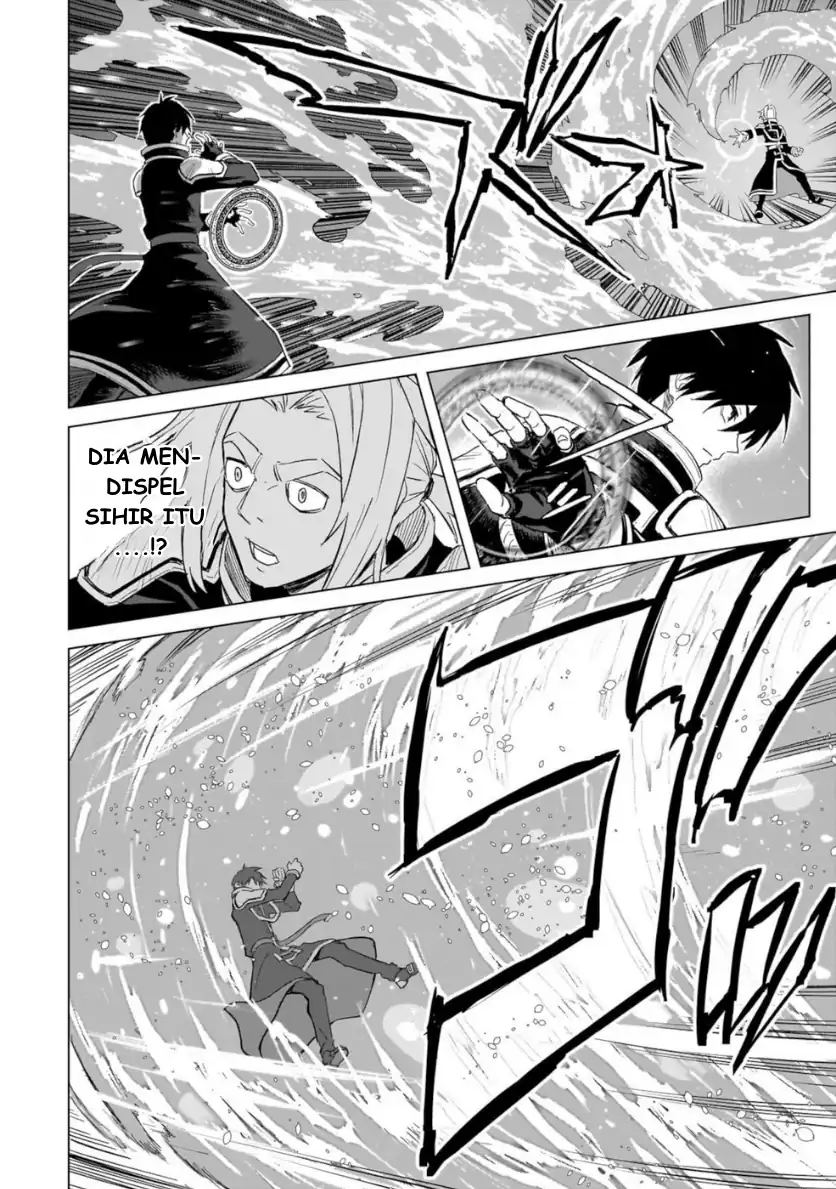 Jibun Wo SSS Kyuda to Omoikondeiru C Kyu Majutsu Gakusei Chapter 1 - halaman 17