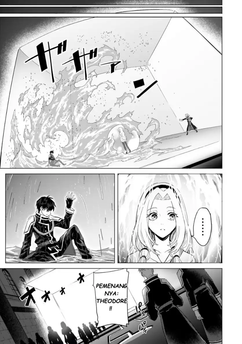 Jibun Wo SSS Kyuda to Omoikondeiru C Kyu Majutsu Gakusei Chapter 1 - halaman 18