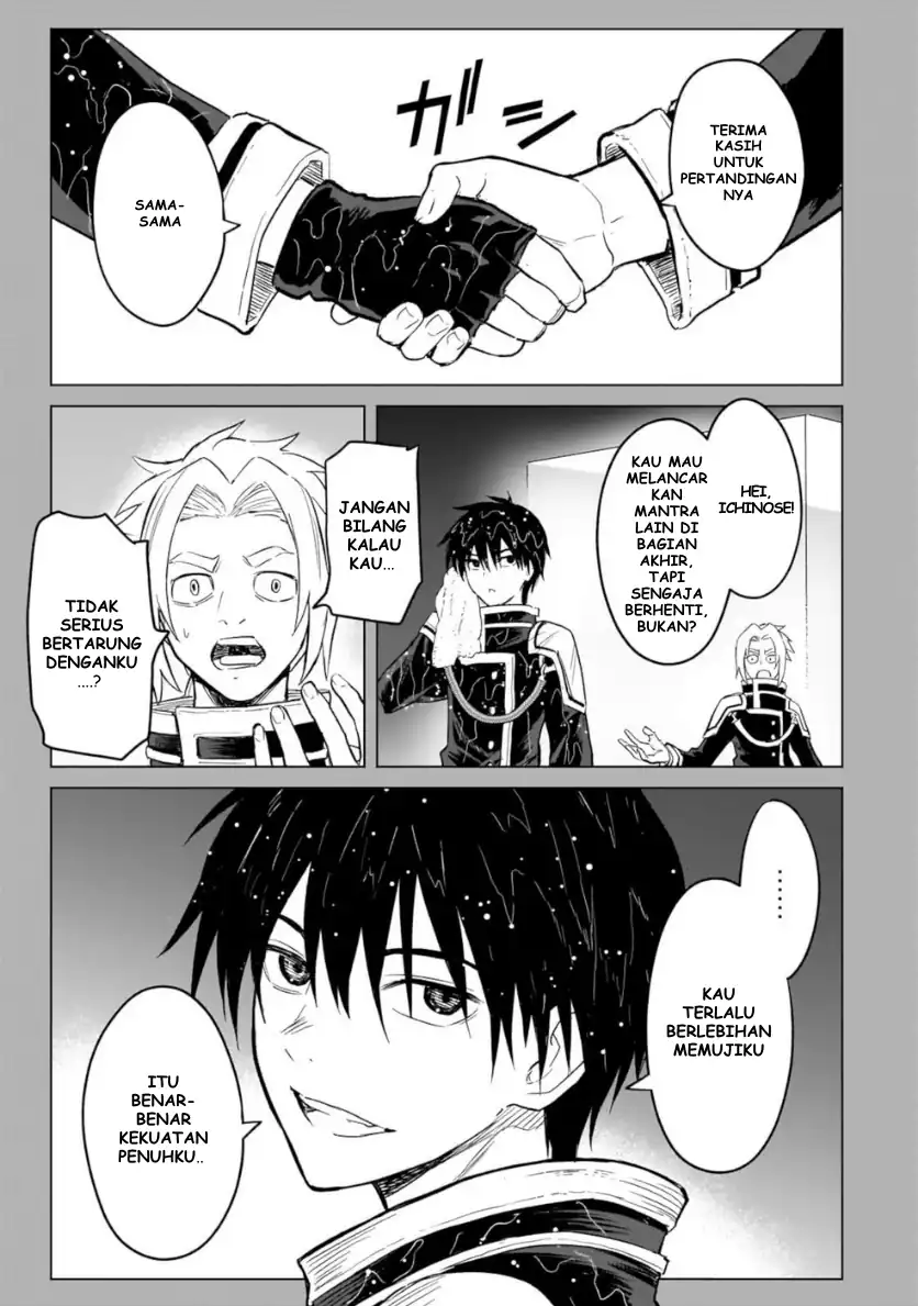 Jibun Wo SSS Kyuda to Omoikondeiru C Kyu Majutsu Gakusei Chapter 1 - halaman 24