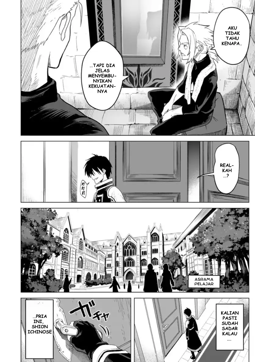 Jibun Wo SSS Kyuda to Omoikondeiru C Kyu Majutsu Gakusei Chapter 1 - halaman 25