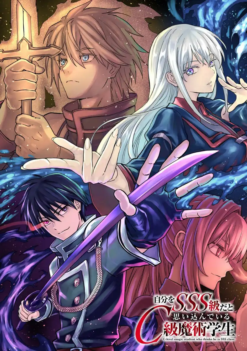 Jibun Wo SSS Kyuda to Omoikondeiru C Kyu Majutsu Gakusei Chapter 1 - halaman 4