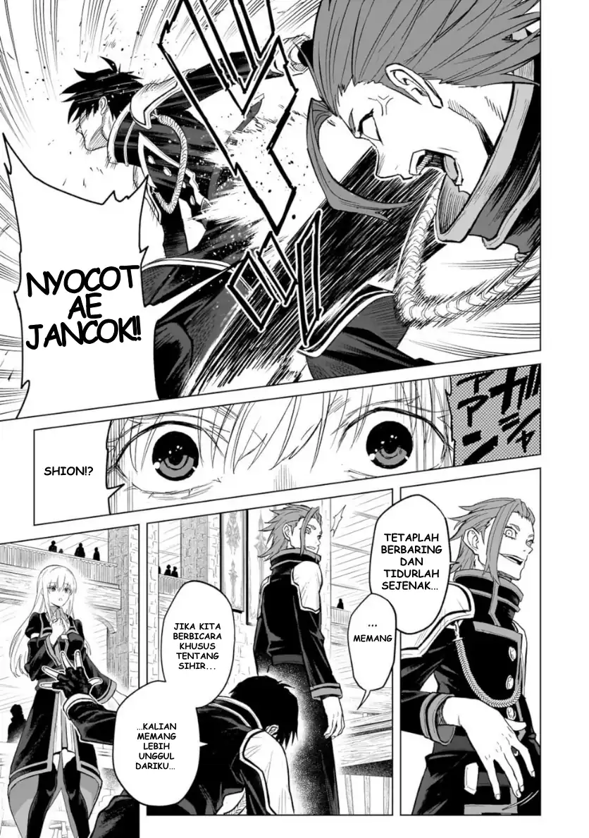Jibun Wo SSS Kyuda to Omoikondeiru C Kyu Majutsu Gakusei Chapter 1 - halaman 40