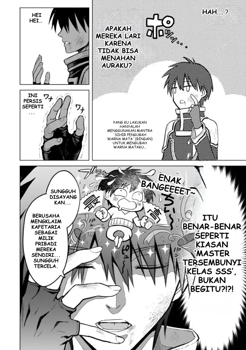 Jibun Wo SSS Kyuda to Omoikondeiru C Kyu Majutsu Gakusei Chapter 1 - halaman 45