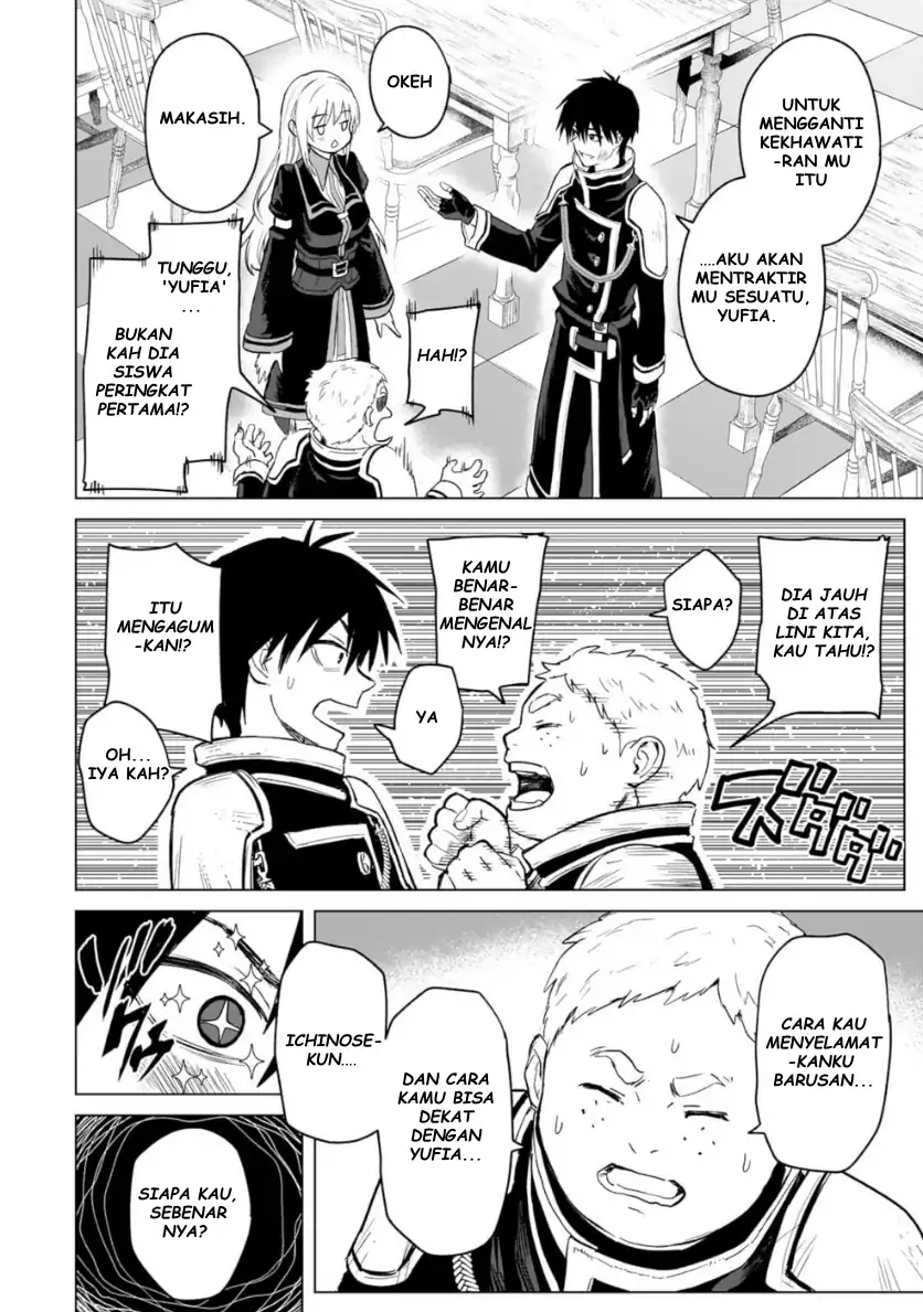 Jibun Wo SSS Kyuda to Omoikondeiru C Kyu Majutsu Gakusei Chapter 1 - halaman 49