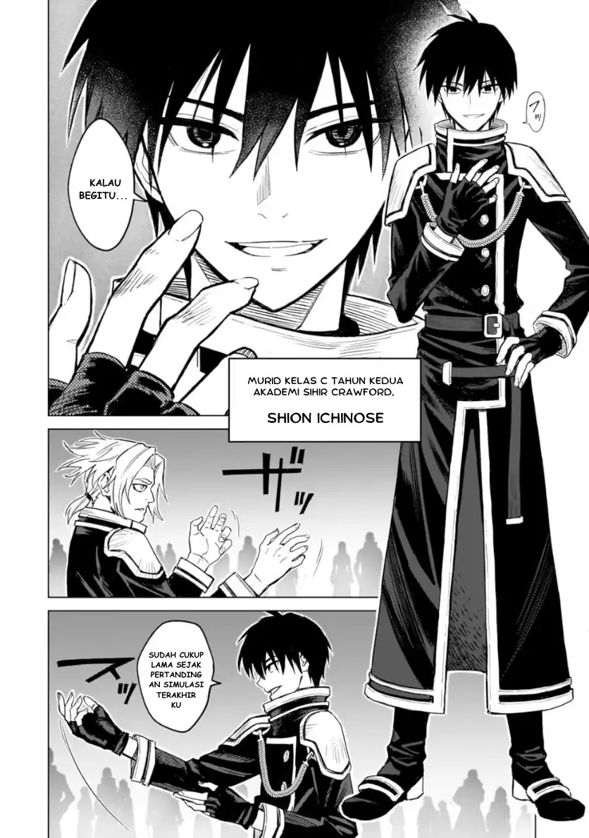 Jibun Wo SSS Kyuda to Omoikondeiru C Kyu Majutsu Gakusei Chapter 1 - halaman 7