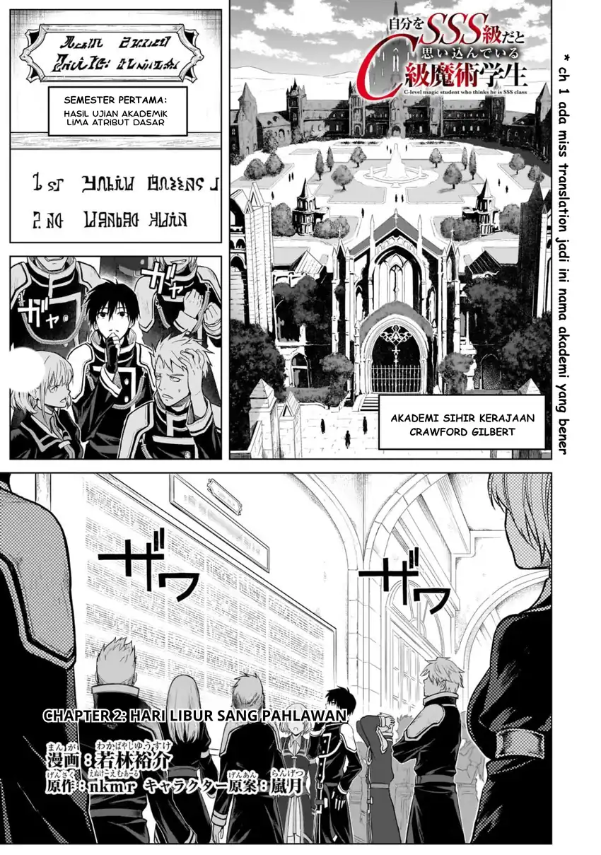 Jibun Wo SSS Kyuda to Omoikondeiru C Kyu Majutsu Gakusei Chapter 2 - halaman 1