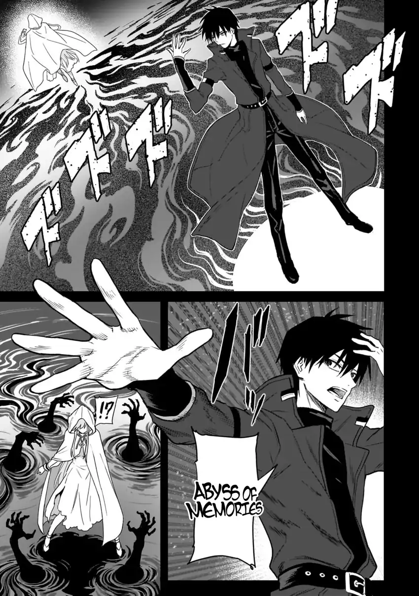 Jibun Wo SSS Kyuda to Omoikondeiru C Kyu Majutsu Gakusei Chapter 2 - halaman 17