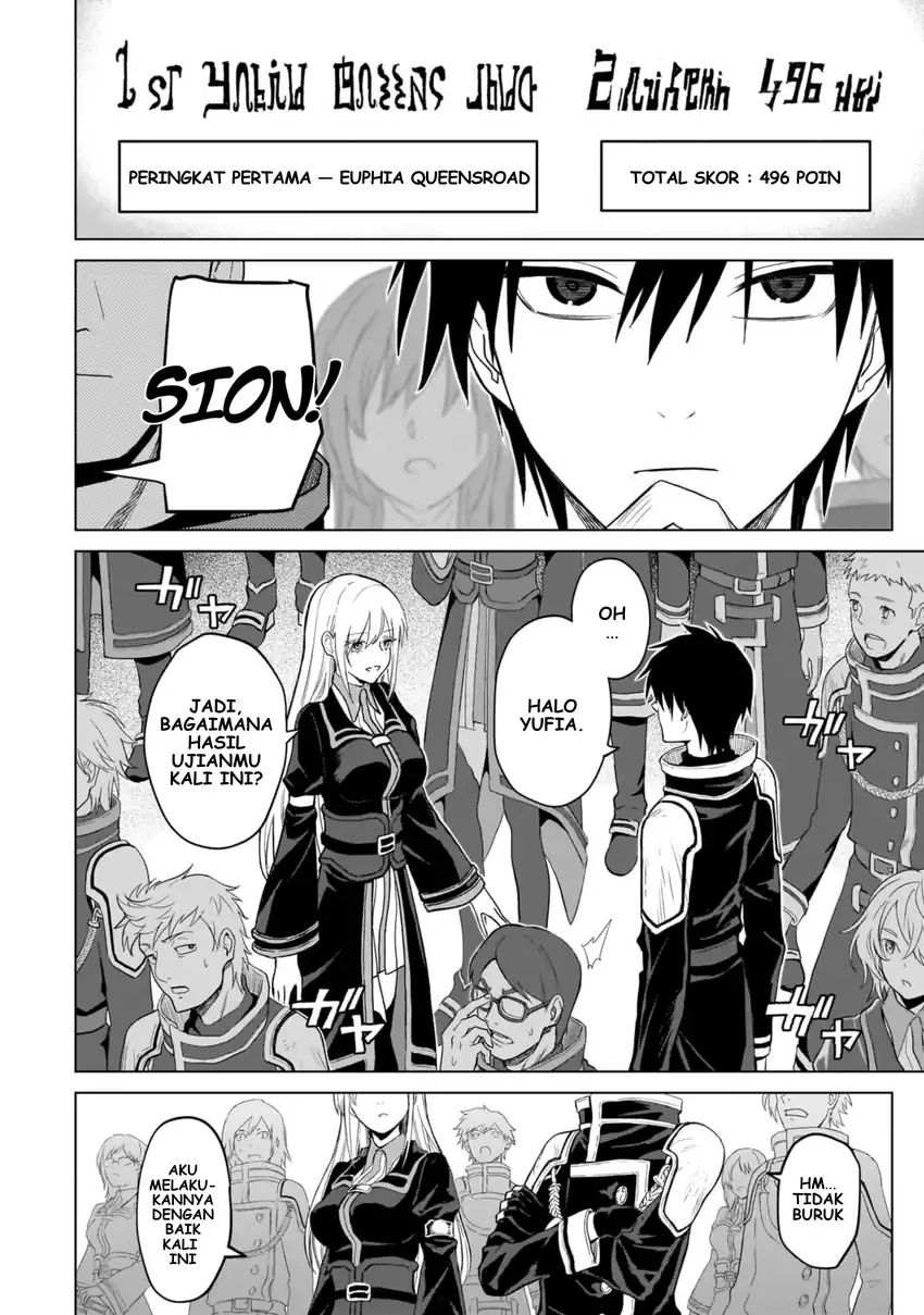 Jibun Wo SSS Kyuda to Omoikondeiru C Kyu Majutsu Gakusei Chapter 2 - halaman 2