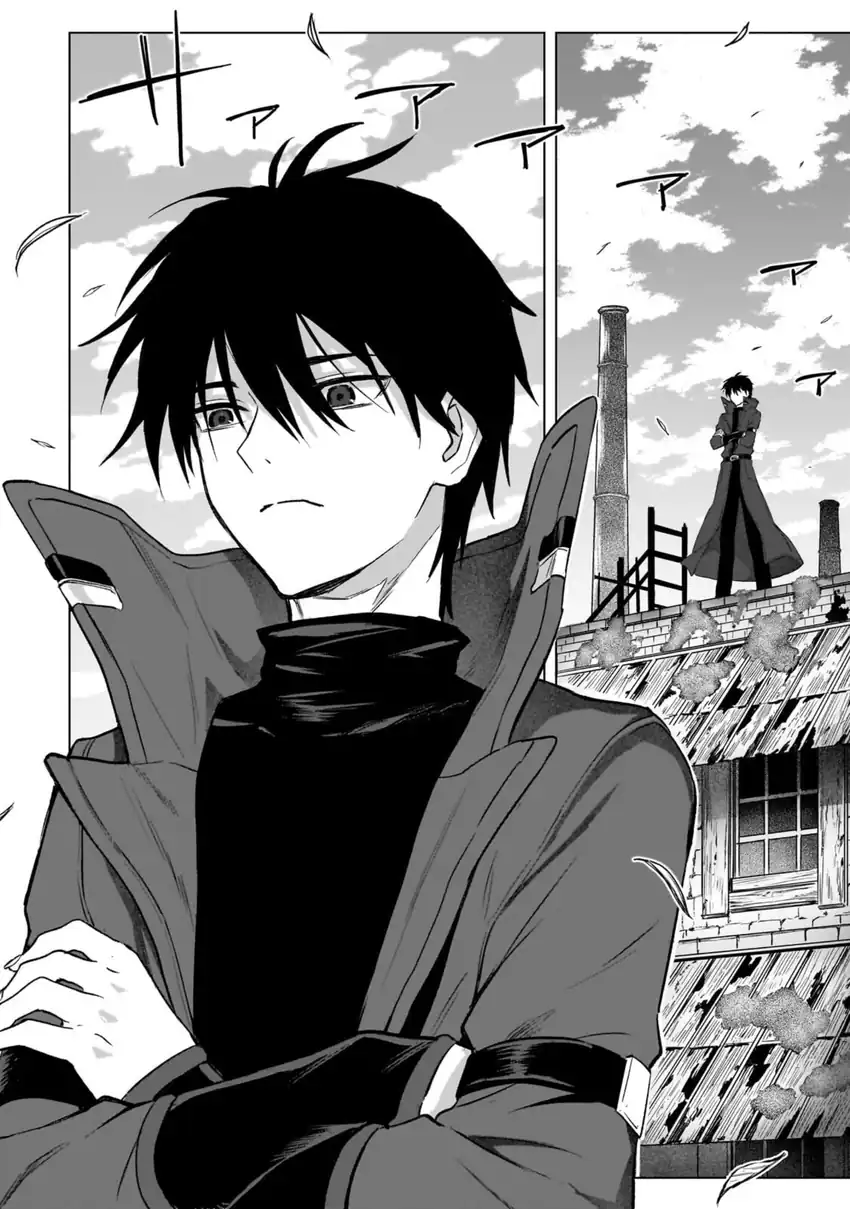 Jibun Wo SSS Kyuda to Omoikondeiru C Kyu Majutsu Gakusei Chapter 2 - halaman 24