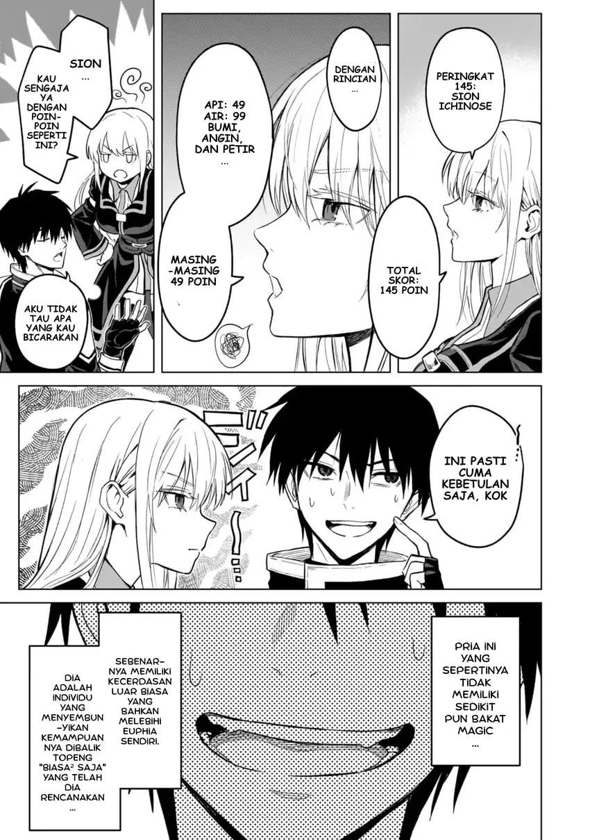 Jibun Wo SSS Kyuda to Omoikondeiru C Kyu Majutsu Gakusei Chapter 2 - halaman 3