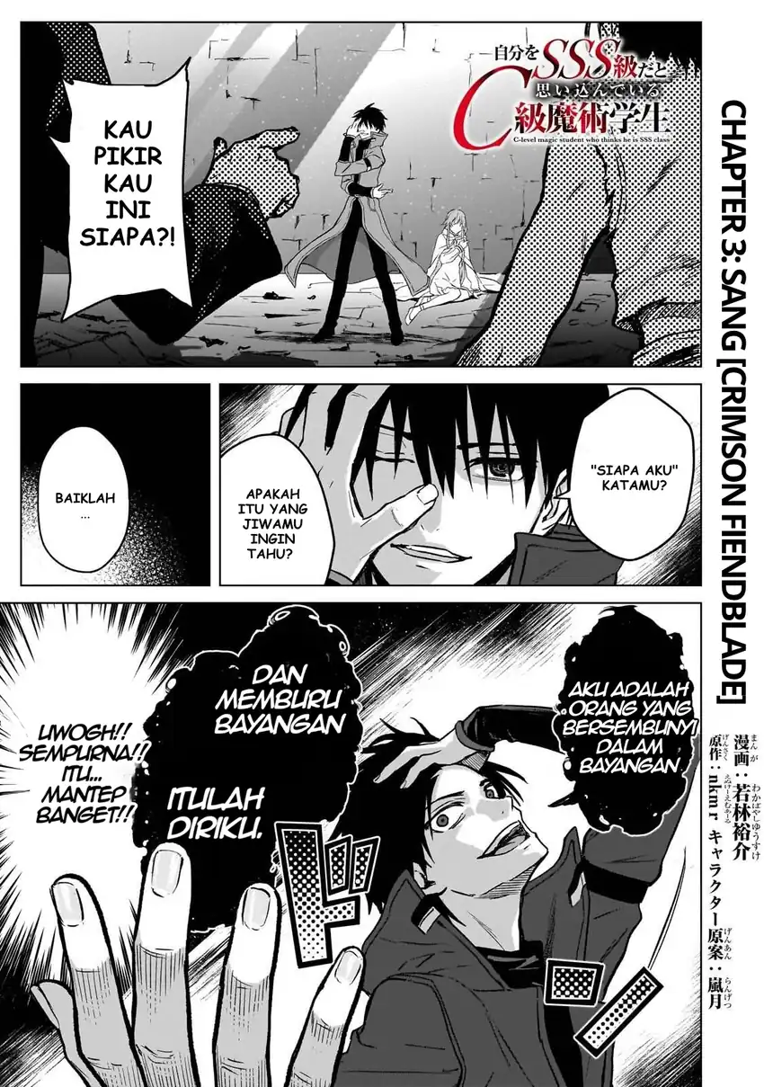Jibun Wo SSS Kyuda to Omoikondeiru C Kyu Majutsu Gakusei Chapter 3 - halaman 1