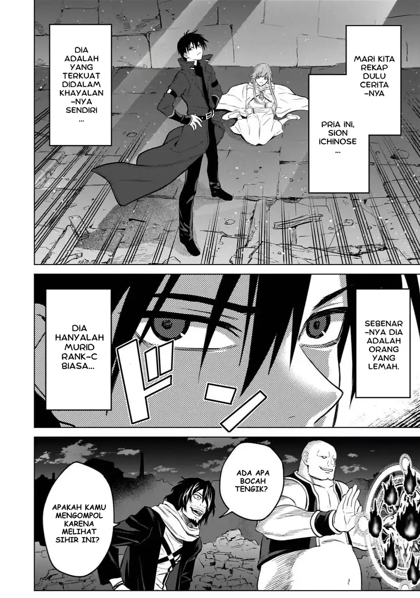Jibun Wo SSS Kyuda to Omoikondeiru C Kyu Majutsu Gakusei Chapter 3 - halaman 6