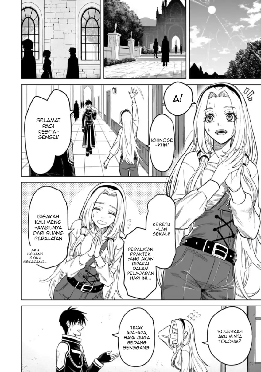 Jibun Wo SSS Kyuda to Omoikondeiru C Kyu Majutsu Gakusei Chapter 4 - halaman 12