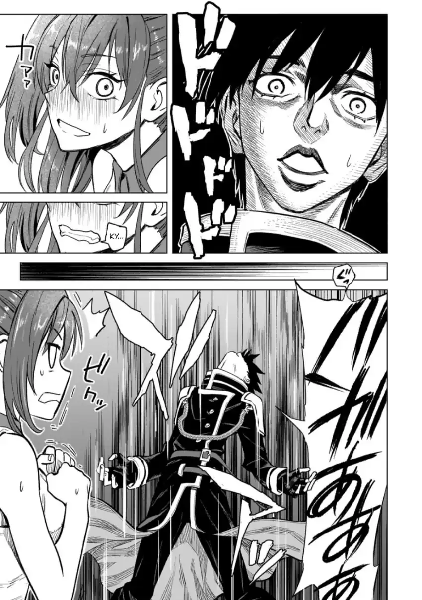 Jibun Wo SSS Kyuda to Omoikondeiru C Kyu Majutsu Gakusei Chapter 4 - halaman 15