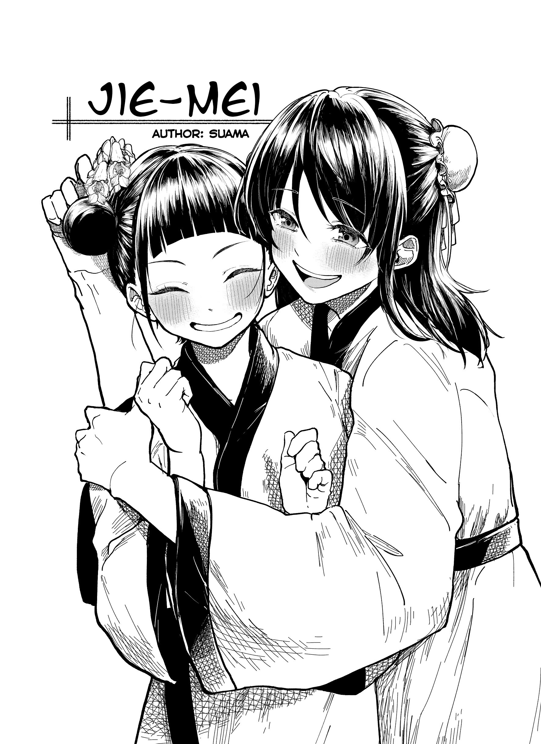 Jie-mei Chapter 0 - halaman 1