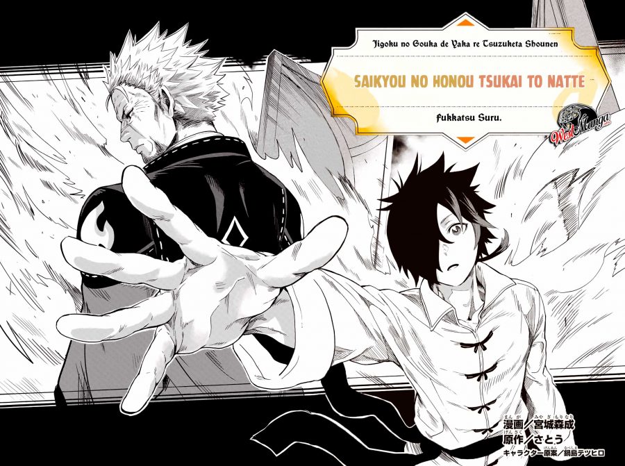 Jigoku no Gouka de Yaka re Tsuzuketa Shounen. Saikyou no Honou Tsukai to Natte Fukkatsu Suru. Chapter 1.1 - halaman 4